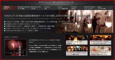 Private