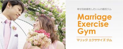 マジックエクササイズジム