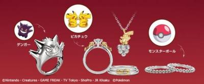 ポケモンジュエリー