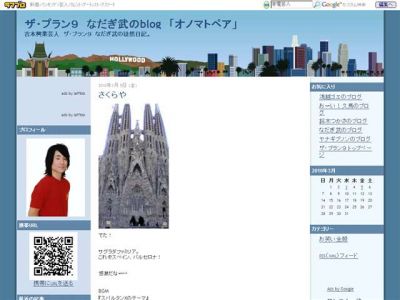 婚活