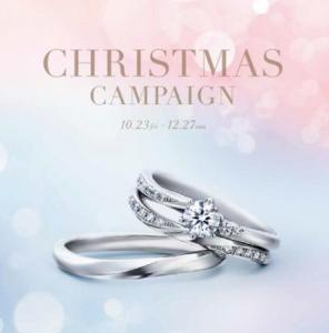 アイプリモクリスマスキャンペーン