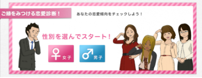 桃屋