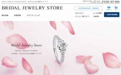 アイプリモ