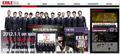 EXILE