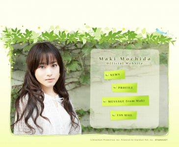 持田真樹