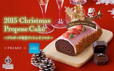 アイプリモ