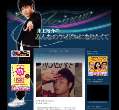 ノンスタ
