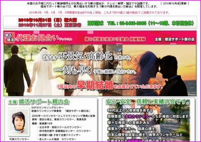 EAPカウンセリングセンター