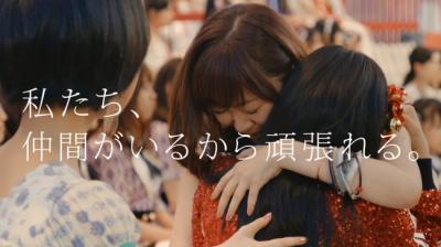 指原莉乃