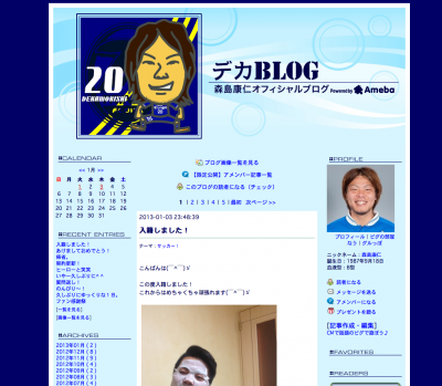 デカモリシ