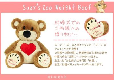 婚姻届製作所