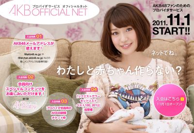 AKB48