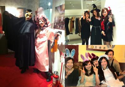 恋してハロウィンパーティーin渋谷