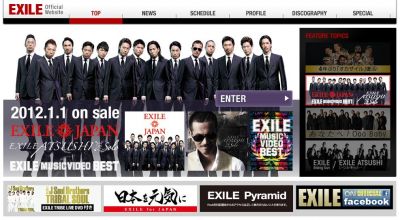 EXILE