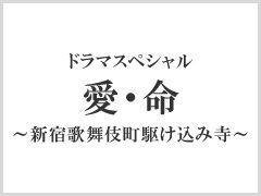 渡辺謙