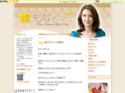 婚活