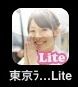 iPhoneアプリ
