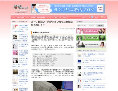広末涼子