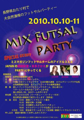 MIX