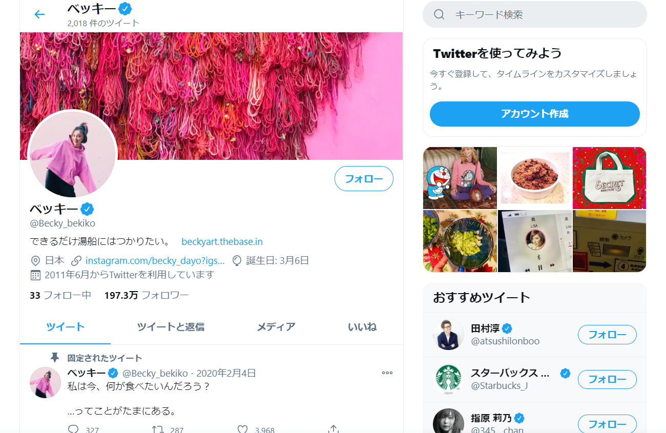 ベッキー