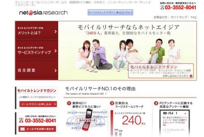 できちゃった結婚