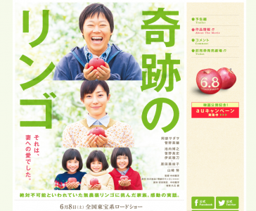 菅野美穂