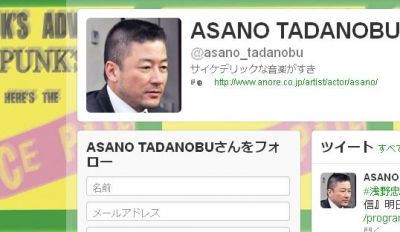 仲里依紗