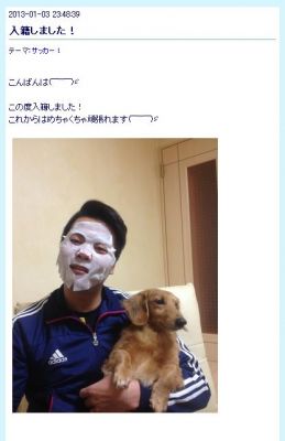 森島康仁