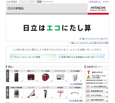 嵐