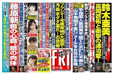 高岡蒼佑