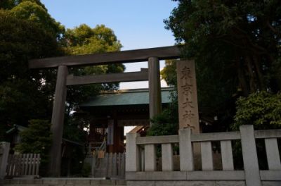 東京大神宮で縁結び