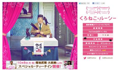 くろねこルーシー