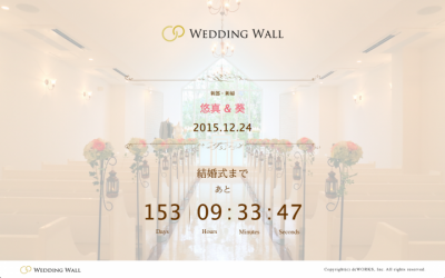 WEDDING WALL