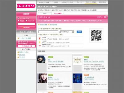 婚活