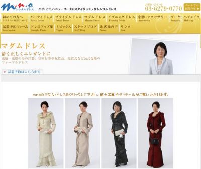 マイナイトアウト