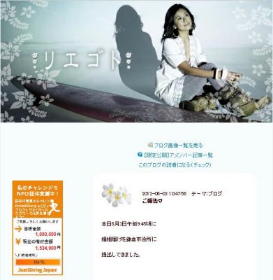 長谷川理恵