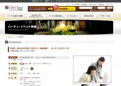 女学