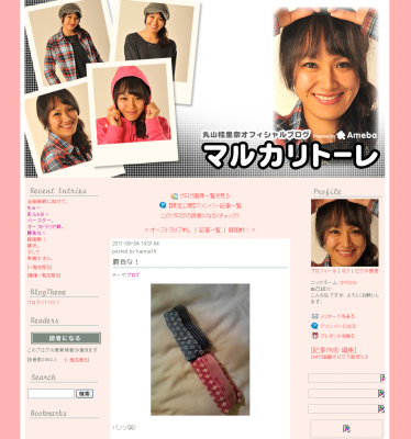 なでしこ