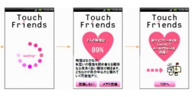 Touch