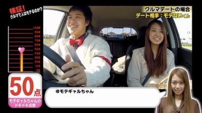 「にっちゃん」ワクワクプロジェクト