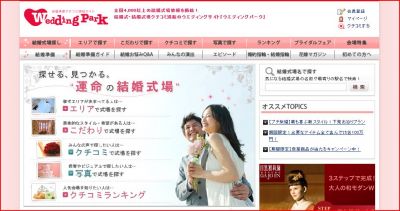 株式会社サイバーエージェント藤田晋