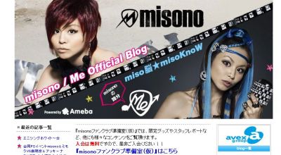 misono