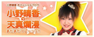 ブラマヨ