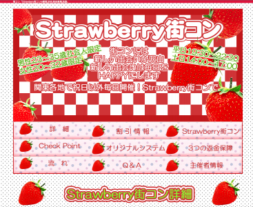 つくば