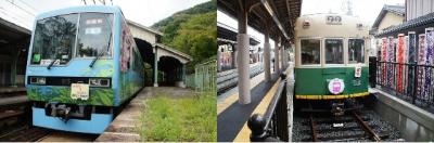 京都鉄コン