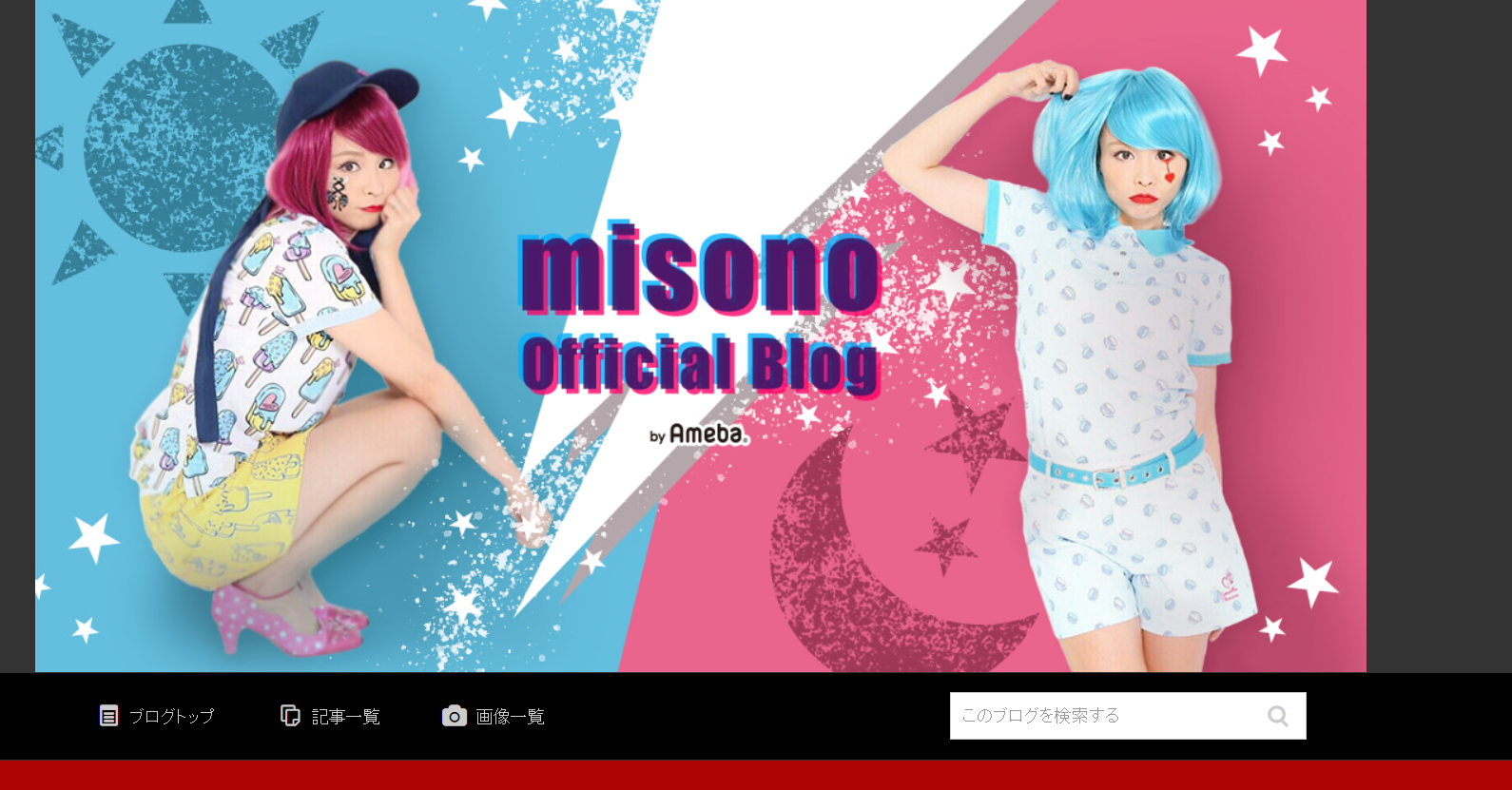 misono