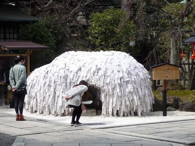 安井金毘羅宮