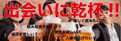 相席屋