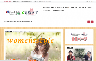 女学