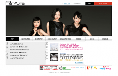 Perfume